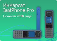 второй