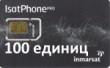 SIM карта для телефона IsatPhone объемом 100 единиц
