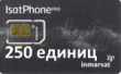 SIM карта для телефона IsatPhone объемом 250 единиц
