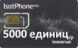 SIM карта для телефона IsatPhone объемом 5000 единиц