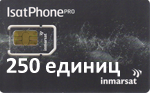 SIM карта для телефона IsatPhone объемом 250 единиц