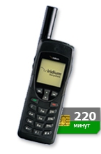 Комплект Иридиум 9555